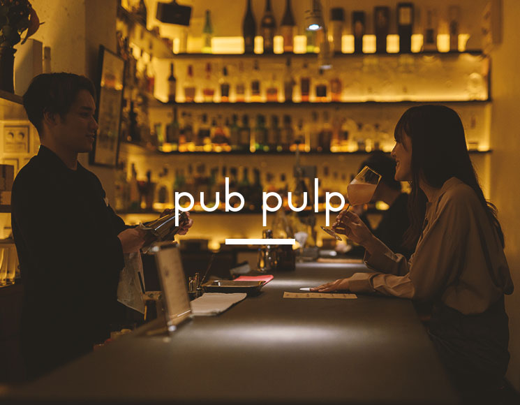 pub pulp内観